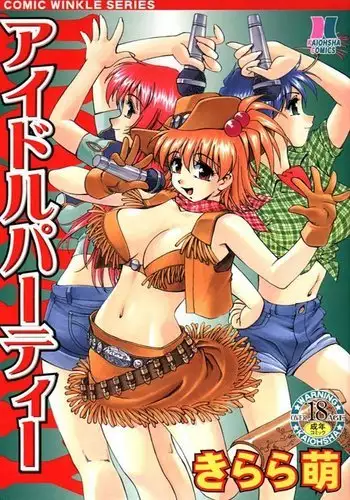 パ○テル超先輩のパイズリオンリー本