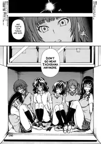 (C83) [Kensoh Ogawa (Fukudahda)] Snake Kyousei Event (Amagami) [English] [Batman]