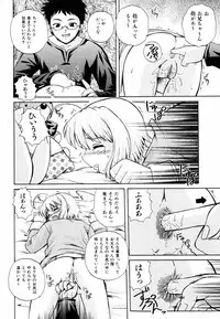 [Akiyama Kenta] PARA★ISO