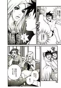 [PIRONTAN] Shucchou Boy Igari-kun - Igari the Delivery-Health Boy