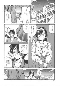 [Sasaki Mizuki] Wild Kiss