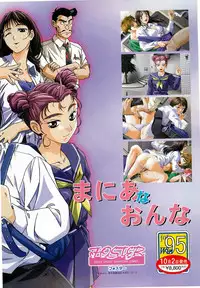 BugBug 1998-10