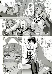(C92) [Giniro Noel (Yuma)] Lovers Talk (Fate/Grand Order)