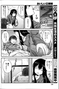 Monthly Vitaman 2014-02