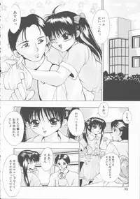 [Andou Yui] Ecchi na (Maruhi) Kensa