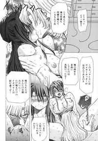 [MARO] Ability 4
