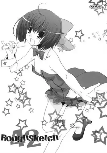 [Shoshosho Frontier (Ocha)] Yokodori Custard [Digital]