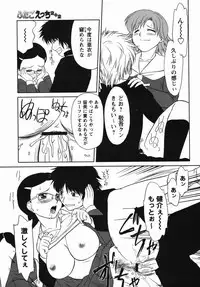 Comic Masyo 2006-04