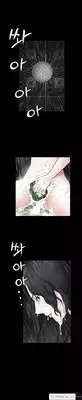 [Liangshan Bo] Seduction Ch.1-36 (English) (YoManga) (Ongoing)