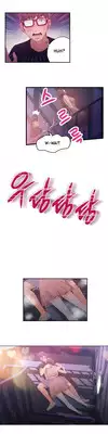 [BAK Hyeong Jun] Sweet Guy Ch.1-54 (English) (YoManga) (Ongoing)