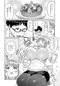 COMIC Anthurium 036 2016-04 [Digital]