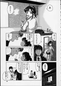 [Fuuga] Miwaku no Tobira - Door of Fascination -