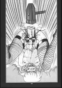 Shin ishi no naka ni iru!