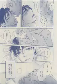 Chara 2015-04