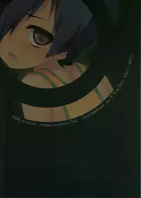 (C77) [Syumatsusyorijou (NemuNemu)] Kazuma-kun no Ecchi Hon | Kazuma-kun’s Naughty Book (Summer Wars) [English] [Marushio]