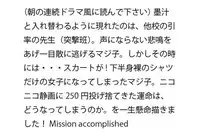 Majime na Onnanoko no Hanashi