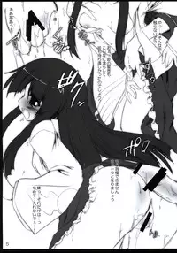 (SC40) [Yuugen Jikkou (Gonzaburo-)] Meaningless (Touhou Project)