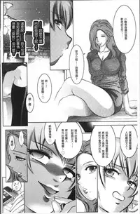 [Taki Re-ki, Onikubo Hirohisa] Revenge Porn ~Nigerarenu Miboujin~ [Chinese]