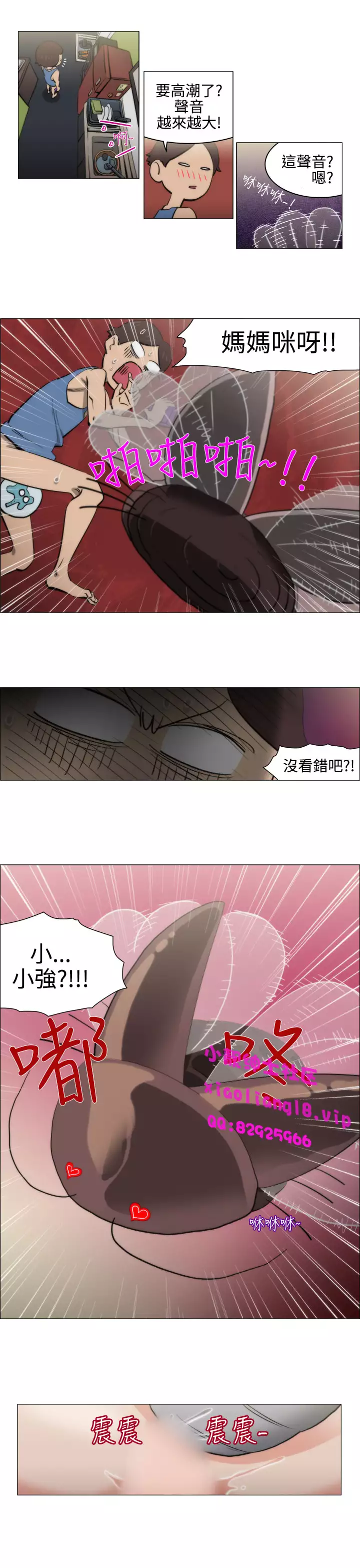 中文韩漫 助教開麥拉 Ch.0-10
