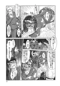 [Marukidou] Niku Benki de Ii Desu