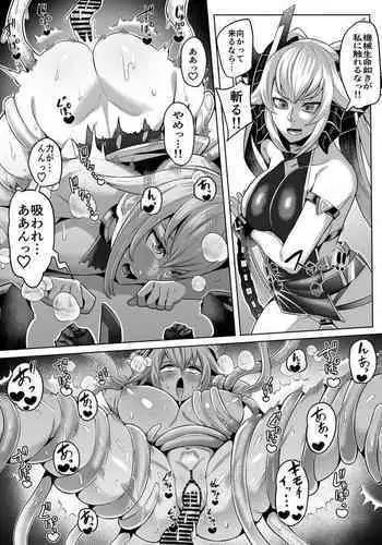 [the_orz] がんばる!!ロボ娘(コ)
