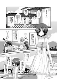 [valssu (Charu)] Roshutsu Shoujo Nikki Soushuuhen 3 Satsume [Digital]