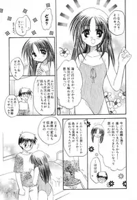 [Anthology] Pure Petit Vol.10