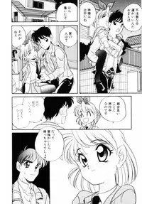 [Araki Akira] Dakkoga daisuki