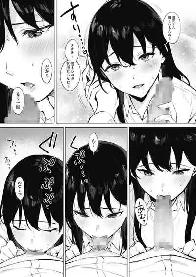 Share Loveru 1-2