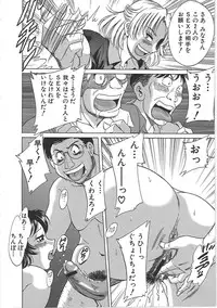 [Chanpon Miyabi] Cho-Onesan Tengoku 7 -Kanketsuhen-