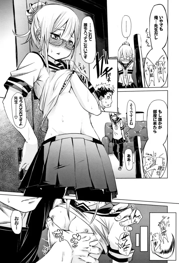 Binkan sweet