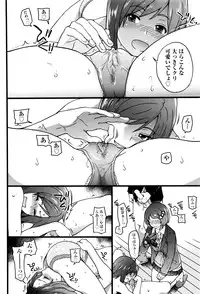 COMIC AUN 2016-06