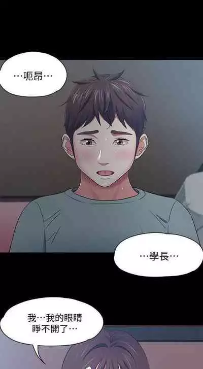 Roommate 1-108