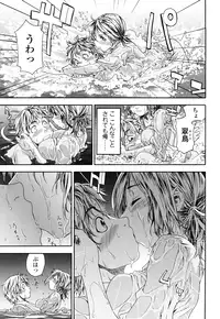 [Yamatogawa] TayuTayu [Decensored]