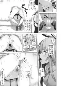 Touhou Kabeshiri 10 Reisen Udongein Inaba