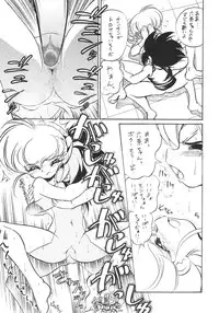 (C59) [...Mou Ii Desu. (Jinmu Hirohito)] Kekkou na Otemae (Mon Colle Knights)