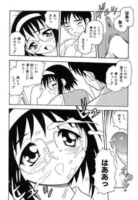 [Shinozaki Rei] Kareshi Kanojo