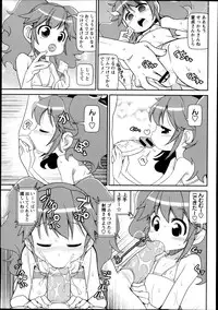 COMIC Masyo 2013-10