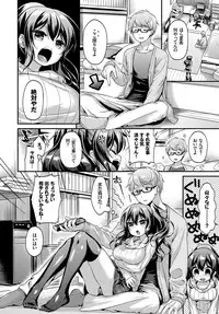 COMIC BAVEL 2017-03 [Digital]