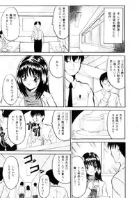 [Takadanobaba] Etsuraku no Kisetsu