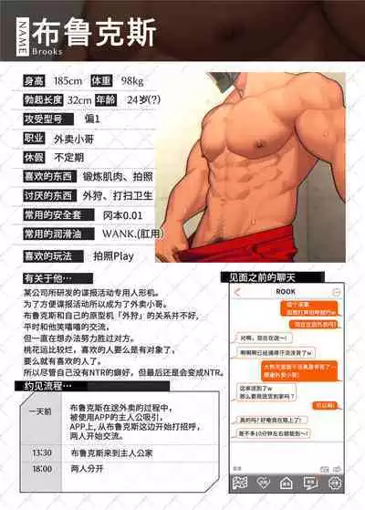 Swipe and play｜滑动解锁阅后即干