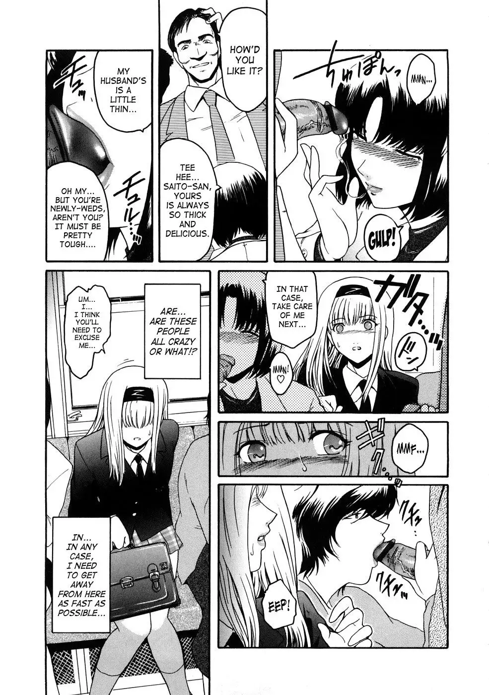 Second Virgin 7: Breakfast Club