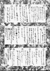 (C52) [Guy-Ya (Hirano Kouta, Yamada Shuutarou) Hi-Side 5 (Various)