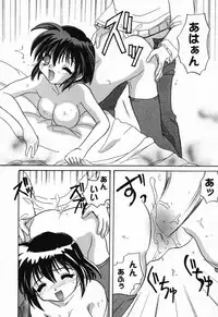[Anthology] Imouto no Himitsu 2