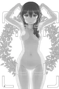 Utsusemi