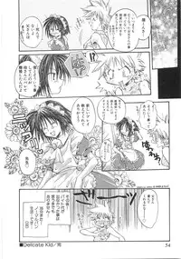 [Aranaga Hikaru] Mama