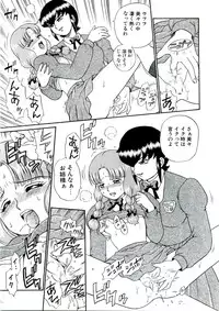 (C68) [Rat Tail (Irie Yamazaki)] ANGEL FILE HIGH SCHOOL