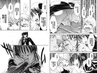 [Nagisa Minami] Doutei Tanteidan Series Kaitou Jukujo Kuroageha | 童貞偵探團系列作品 快盜熟女 神秘黑蝴蝶 [Chinese]