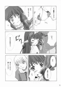 (C66) [Ark Emerald (Nanase Mizuho)] Hunting (Ragnarok Online)