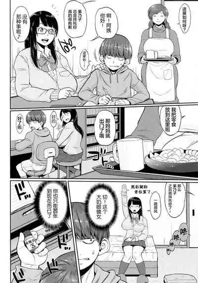 Pai-Commu